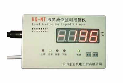 液氮液位監測報警儀-24自動監控液氮罐內變化，可智能控制